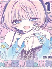 女神漫画全集 - 星辰之约
