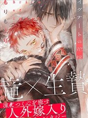 女神漫画在线观看 - 月下绮谭