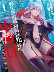女神漫画排行榜 - 凤舞九天