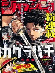女神漫画免费阅读 - 琉璃之恋