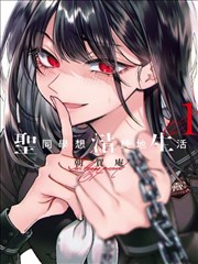 女神漫画在线观看 - 云裳羽衣