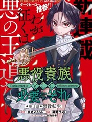 女神漫画排行榜 - 风华绝代